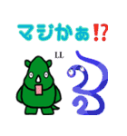 だっサイくんとベンガル文字 母音文字（個別スタンプ：9）