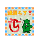 だっサイくんとベンガル文字 母音文字（個別スタンプ：16）