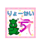 だっサイくんとベンガル文字 母音文字（個別スタンプ：21）