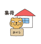 おからっこ（個別スタンプ：30）