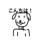 服を着た犬（個別スタンプ：1）