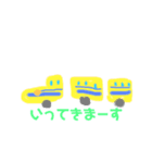 へたっぴな乗り物（個別スタンプ：3）