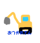 へたっぴな乗り物（個別スタンプ：5）