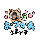 荻原空さん（個別スタンプ：8）