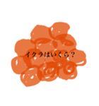 魚介類は世界を救う⭐︎（個別スタンプ：1）