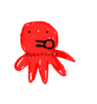 魚介類は世界を救う⭐︎（個別スタンプ：2）