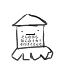 魚介類は世界を救う⭐︎（個別スタンプ：3）