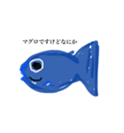 魚介類は世界を救う⭐︎（個別スタンプ：4）