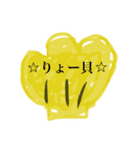 魚介類は世界を救う⭐︎（個別スタンプ：5）