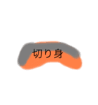 魚介類は世界を救う⭐︎（個別スタンプ：7）