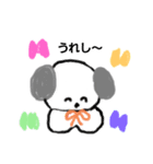 うめちゃん！！（個別スタンプ：1）