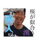 FoorushとEightとEmmaと（個別スタンプ：6）