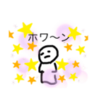変なのさん 7（個別スタンプ：5）