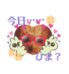 caruaちゃん     ＆siyocoraちゃん（個別スタンプ：6）