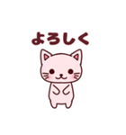 いちごみるくいろのねこ（個別スタンプ：1）