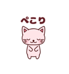 いちごみるくいろのねこ（個別スタンプ：2）