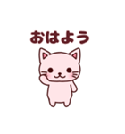 いちごみるくいろのねこ（個別スタンプ：3）