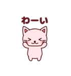 いちごみるくいろのねこ（個別スタンプ：4）