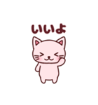いちごみるくいろのねこ（個別スタンプ：6）