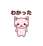 いちごみるくいろのねこ（個別スタンプ：7）