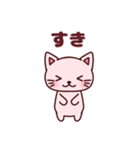 いちごみるくいろのねこ（個別スタンプ：8）