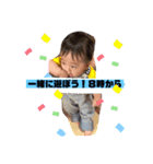 ナラファミリー38（個別スタンプ：2）