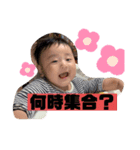ナラファミリー38（個別スタンプ：8）