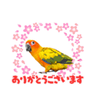 うちのメラさん（個別スタンプ：3）
