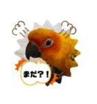 うちのメラさん（個別スタンプ：13）
