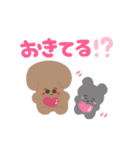 かわいい子犬のかつよん（個別スタンプ：3）