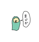 チムシ3（個別スタンプ：7）