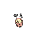 チムシ3（個別スタンプ：31）