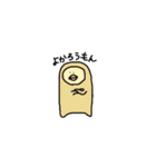 チムシ3（個別スタンプ：33）