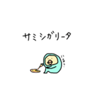 チムシ3（個別スタンプ：34）