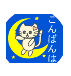 あざとかわいい子猫のチィちゃん(日本語版)（個別スタンプ：4）