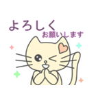 あざとかわいい子猫のチィちゃん(日本語版)（個別スタンプ：5）