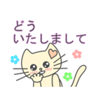あざとかわいい子猫のチィちゃん(日本語版)（個別スタンプ：7）