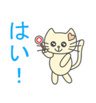 あざとかわいい子猫のチィちゃん(日本語版)（個別スタンプ：10）