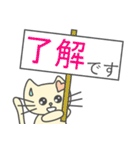 あざとかわいい子猫のチィちゃん(日本語版)（個別スタンプ：11）