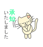 あざとかわいい子猫のチィちゃん(日本語版)（個別スタンプ：12）
