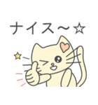 あざとかわいい子猫のチィちゃん(日本語版)（個別スタンプ：13）