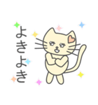 あざとかわいい子猫のチィちゃん(日本語版)（個別スタンプ：14）