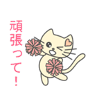 あざとかわいい子猫のチィちゃん(日本語版)（個別スタンプ：17）