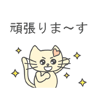 あざとかわいい子猫のチィちゃん(日本語版)（個別スタンプ：18）