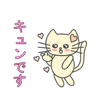 あざとかわいい子猫のチィちゃん(日本語版)（個別スタンプ：19）