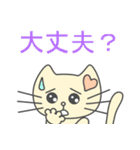 あざとかわいい子猫のチィちゃん(日本語版)（個別スタンプ：21）