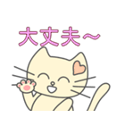 あざとかわいい子猫のチィちゃん(日本語版)（個別スタンプ：22）