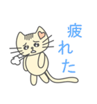 あざとかわいい子猫のチィちゃん(日本語版)（個別スタンプ：23）