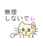 あざとかわいい子猫のチィちゃん(日本語版)（個別スタンプ：25）