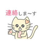 あざとかわいい子猫のチィちゃん(日本語版)（個別スタンプ：26）